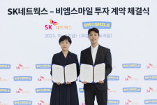 K-pet 대표 브랜드 ‘비엠스마일’, SK네트웍스로부터 280억 투자 유치 성공