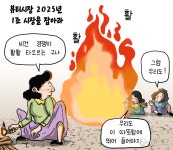 [비건만평] 1조 비건 뷰티 시장 잡아라 화장품 업계 앞다퉈 뛰어든다