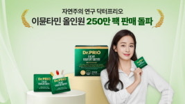 퍼플랩스 헬스케어, ‘닥터프리오’의 더다른 이뮨타민 올인원 250만 팩 판매
