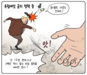 [비건만평] 단 12분 편하자고 환경오염을? 유럽서는 시행 중인 비닐봉지 금지