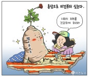 [비건만평] KGC인삼공사, 美 비건 뷰티 시장 진출…홍삼 활용 고기능 화장품 출시