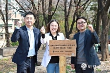 롯데홈쇼핑, 서울 동작구에 열 번째 친환경 숲 만든다