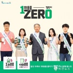 인천 계양구, 친환경 자원순환청사 운영 활성화
