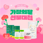 그리밀, ‘네이버 가정의 달 선물대첩’ 이벤트 진행