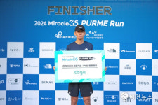 타가 앰배서더 션, 기부 마라톤 2024 미라클365 푸르메런 동참