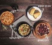 [비건페스타 현장인터뷰] 슬런치 팩토리