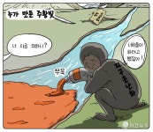 [비건만평] 주황색이 된 알래스카 강물…범인은 지구온난화