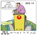 [비건만평] 농심 라면, 비건 인증 받더니 인도 시장 꿰차