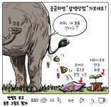 [비건만평] 코끼리 똥의 무한한 쓸모…궁금하면 알맹상점에 가보세요