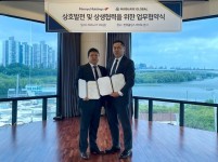 엠스퀘어글로벌㈜, 한류플랫폼 기업 한류홀딩스((HanryuHoldings)와 업무협약(MOU) 체결