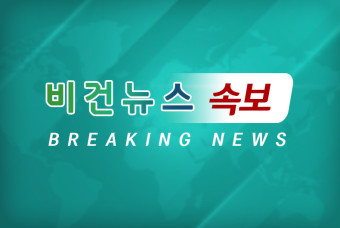 [속보] 유튜버 구제역, '명예훼손 혐의' 등 선고공판 연기