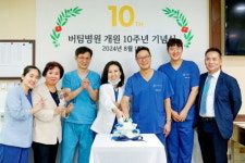 오산 버팀병원, 개원 10주년 맞아 기념식 개최…SNS서 축하 이벤트 열어