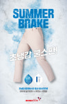 교복에 리사이클 소재 도입…형지엘리트, 친환경 경영 앞장