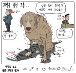 [비건만평] 개 식용 종식 이후 농장서 남겨진 50만 마리, 인프라 확충 절실