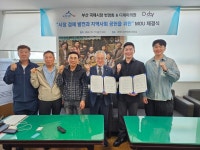 디데이의원, 부산국제시장번영회와 업무협약(MOU) 체결