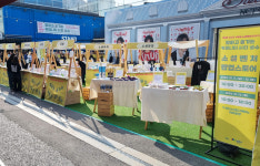 이브, 소셜벤처 최대 축제 제8회 서울숲 소셜벤처 엑스포(EXPO) 참여
