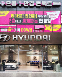 으뜸플러스안경 파주야당점, 2층서 가을맞이 할인 이벤트