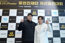 신당 서울닥터한치과, 류현진재단 자선골프대회 의료 지원 나서