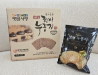 옛밥사랑, 누룽지 제품 28일 라이브 방송 판매 예정