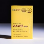 (주)비에프솔루션, 스트레스 완화·수면 개선 돕는 건강기능식품 이즈라잇 출시