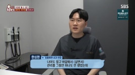 대전 타임메디컬센터, SBS TV 동물농장 1198회 누더기견 북극이 건강 회복 지원