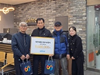 스위스보청기, 대전·세종 저소득층 난청인 사랑의 열매 통해 보청기 기증