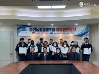 하귀농협, 제주관광대 학생 12명에게 장학금 전달