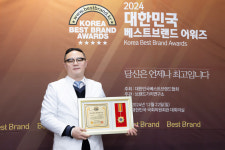 박성운 경희SI한의원 원장, 2024 제23회 대한민국 베스트브랜드 대상 수상