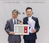 전국음악인연합회 이호성 회장, 