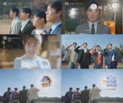 '독수리 5형제를 부탁해!' 엄지원X안재욱, ‘형수님 은혜’에 극과 극 반응! 2차 티저 공개