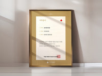 유라인클리닉, 약 4900만원 상당 유라인코스메틱 제품 기부…지속적인 나눔 실천