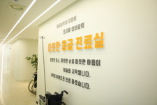 남양주 백병원, 독감 대유행 대응 위해 365일 발열클리닉 운영
