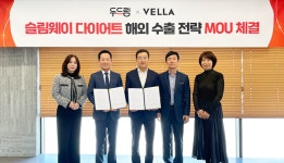 슬림웨이 다이어트, 해외 K-뷰티 시장 진출