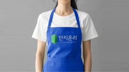아파트 세탁서비스 단지온리 런칭