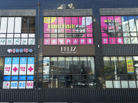 으뜸플러스안경 등촌역점 치솟는 물가 속, 착한 가격 유지