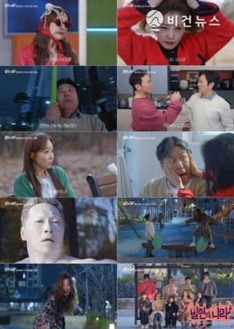 '빌런의 나라' 오나라X소유진, 티격태격 찐 자매 모멘트! 1차 티저 영상 공개!