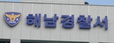 한국동물보호연합, 전남 해남서 63마리 소 아사 사건…농장주 강력 처벌 촉구