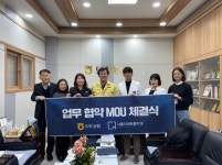 경기광주 서울더센트럴치과, 도척농협과 업무협약 체결…지역 농업인 구강 건강 향상 나선다