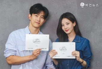 '남주의 첫날밤을 가져버렸다' 서현-옥택연-권한솔-서범준-지혜원, 청춘군단 어셈블! 첫 리딩부터 호흡 척척! 