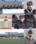 '불꽃야구' 트라이아웃 2일차 돌입! 신재영을 긴장하게 한 사이드암 투수 대거 등장!