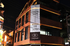 세라미크의원 진료과목 피부과 그랜드 오픈