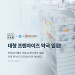박준뷰티랩, 카페인샴푸 온누리약국 입점