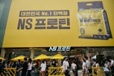 NS 프로틴, 성수 팝업스토어 ‘NS 하드코어 짐’ 누적 방문객 7천 명 돌파