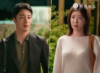 '화려한 날들' 정일우X정인선, 경찰서까지 간 이들의 사연은?