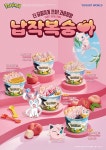 요거트월드, 납작복숭아 시리즈와 포켓몬 굿즈 출시