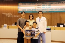 연세하임산부인과, 개원 10주년 사진공모전