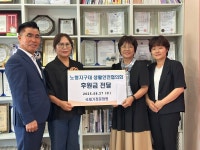 제주서부경찰서 노형지구대, 국제가정문화원에 후원금 전달