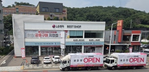 LG전자 베스트샵 김포본점, 금강펜테리움 센트럴 지정점 선정