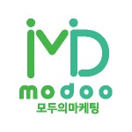 모두의마케팅, 정부지원사업 바이럴 마케팅 전문 파트너로 자리매김