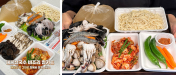 상상해물칼국수, 매장 그대로 비조리 포장 도입